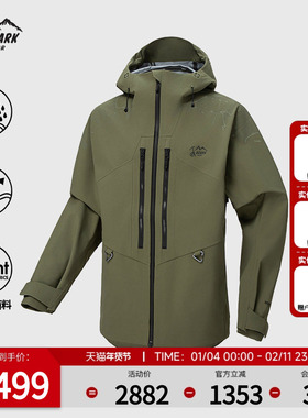 Ozark奥索卡冲锋衣event户外硬壳硬核耐磨登山徒步防风防水外套男