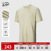 Ozark奥索卡25春夏新品 T恤男款 短袖 户外运动休闲圆领速干功能短袖