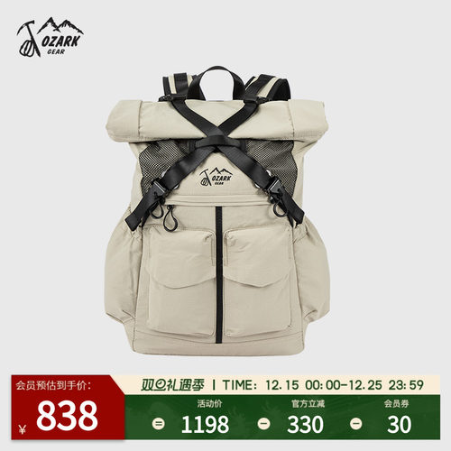 户外运动城市徒步大容量双肩背包