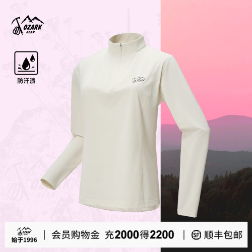 奥索卡女半拉链立领户外T恤