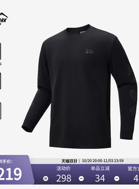 吸湿速干透气抗菌抗球球