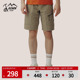 Ozark奥索卡短裤 男款 防晒UPF40 耐磨舒适柔软棉感弹力速干五分裤