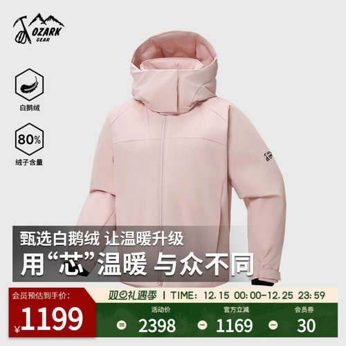 奥索卡秋冬新品羽绒服短款