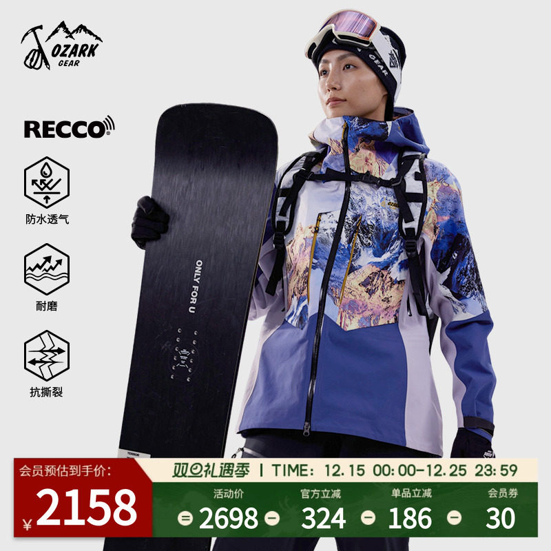 户外连帽冲锋衣防风保暖时尚休闲