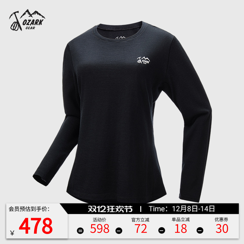 奥索卡羊毛内衣女抗菌除臭吸湿