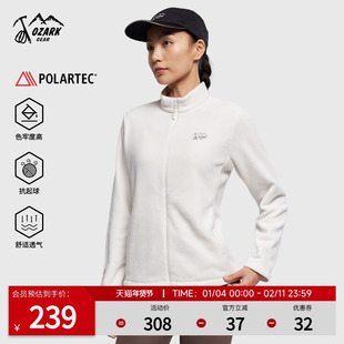 Ozark奥索卡25年秋冬新品极地抓绒外套吸湿透气速干透气保暖