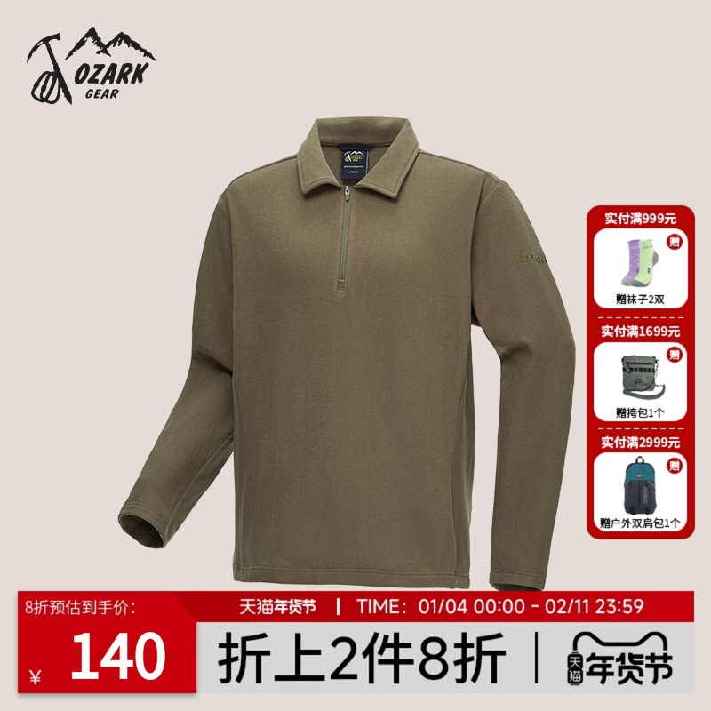 Ozark����������T�������˶�����ץ����ͷ�ڴ��������ץ�����п�