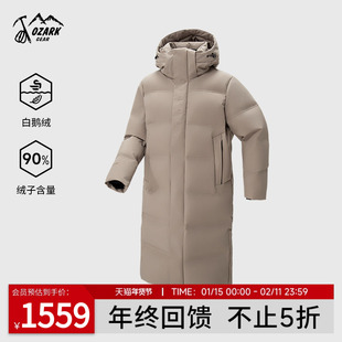 Ozark奥索卡25秋冬新品户外长款防风保暖休闲男女同款连帽羽绒服