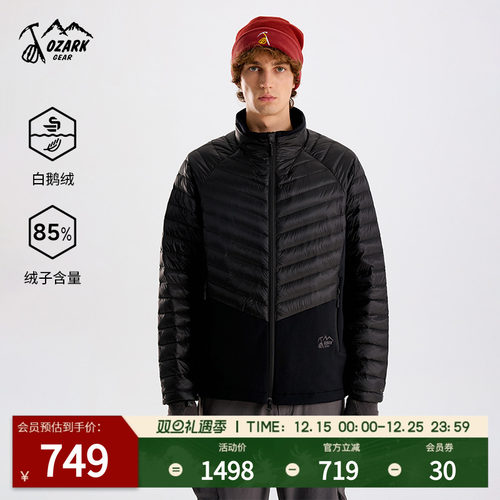Ozark奥索卡男装短款羽绒服