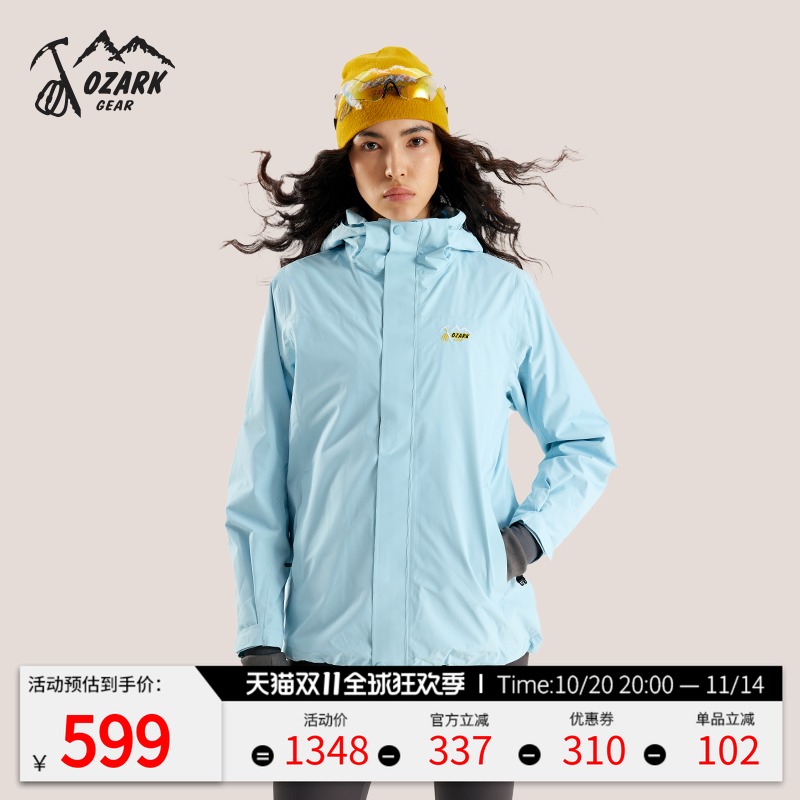 奥索卡新款高端品牌冲锋衣