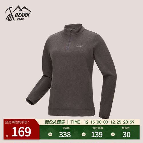 奥索卡T恤抓绒套头宽松休闲