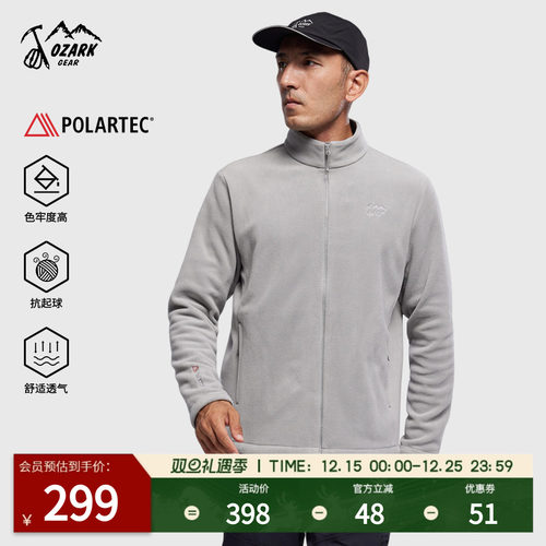 新品奥索卡PolarFleece抓绒衣