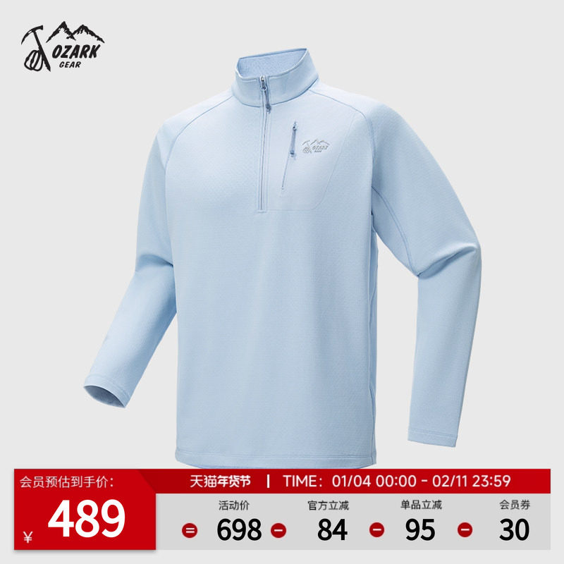 Ozark奥索卡25秋冬新品半拉链长袖T恤透气吸湿速干宽松打底衫男款,户外/登山/野营/旅行用品,速干T恤,淘宝优惠券,粉丝福利购,淘宝优惠卷