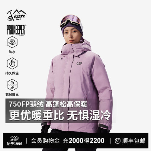奥索卡25秋冬新品户外羽绒服