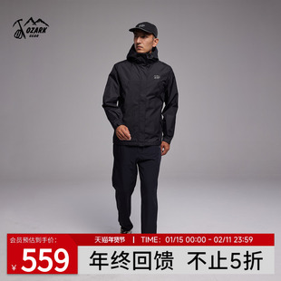 Ozark奥索卡25秋冬新品夹克防风防泼水耐磨户外运动夹克外套男款