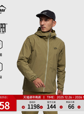 Ozark奥索卡25秋冬新品冲锋衣3A抗菌抗撕裂2L轻量化防风夹克男款
