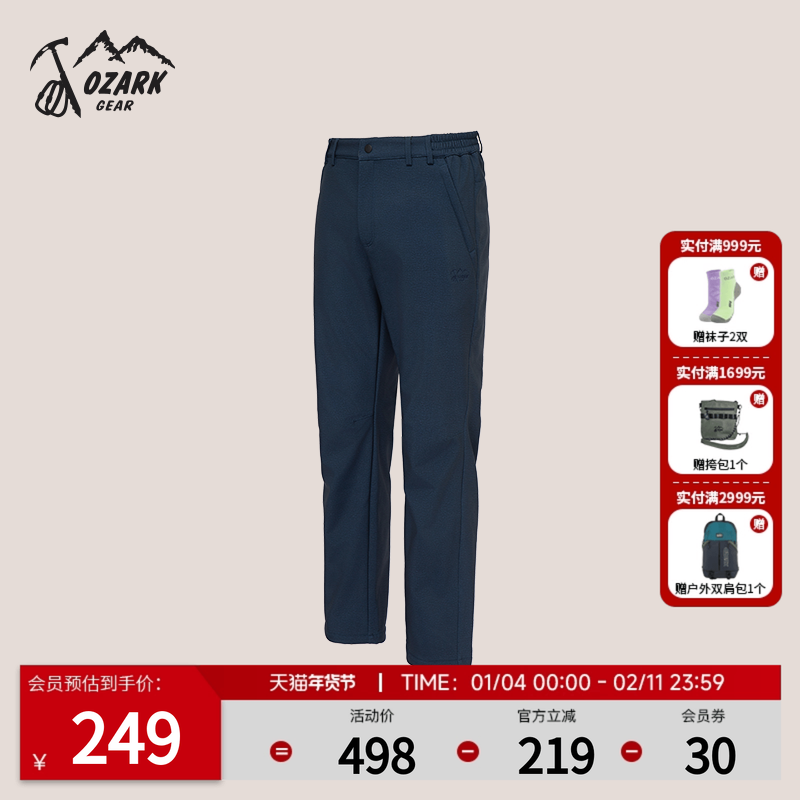 Ozark奥索卡休闲裤户外保暖宽松直筒软壳加绒长裤子百搭时尚男款