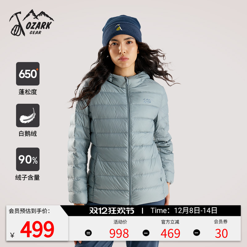 Ozark޷650׶ñ׻ͽ籣ůӯŮ 469Ԫ