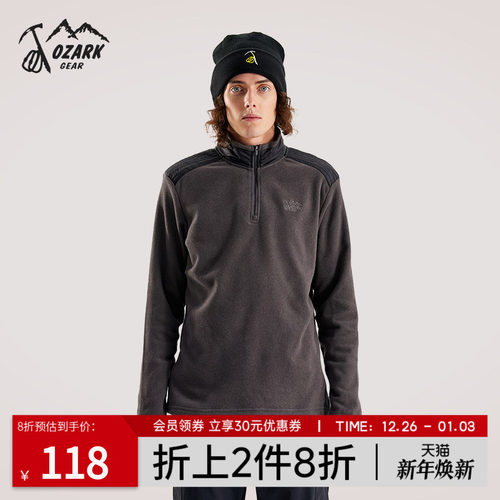 奥索卡户外秋冬新款男款抓绒衣