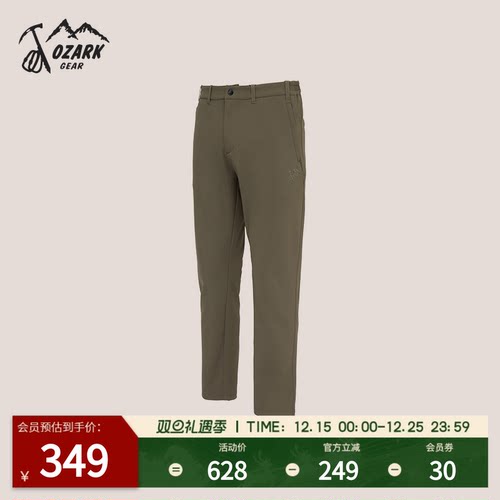 户外男秋冬新款保暖防风长裤