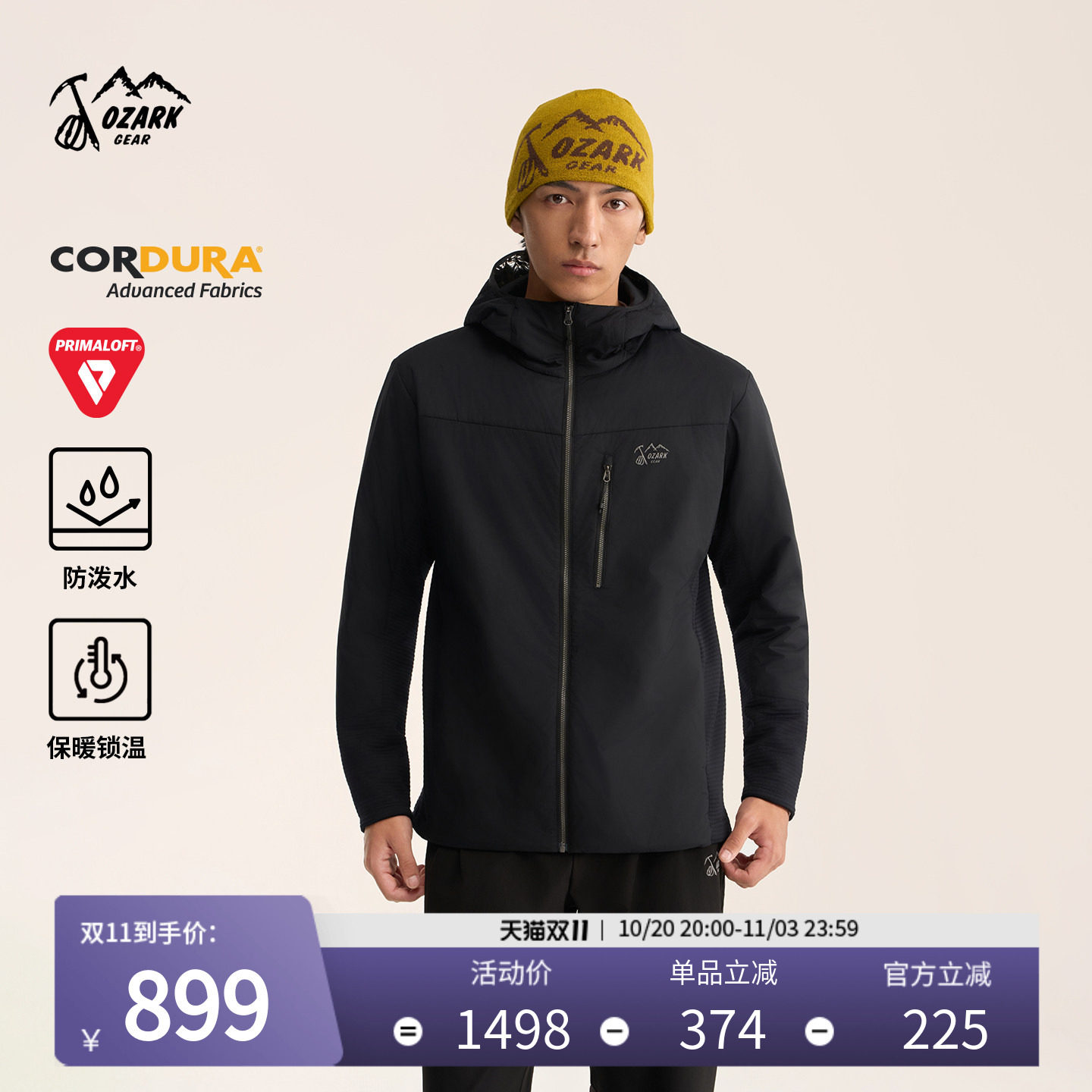 奥索卡男CORDURA热反射P棉棉服