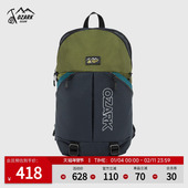 Ozark奥索卡25春夏新品 双肩包户外运动休闲ZOOM坦途双肩背包男女
