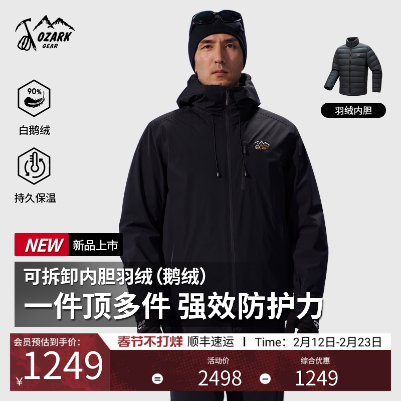 冲锋衣定做生产厂家怎么选？2026年避坑与精准匹配的9个判断依据