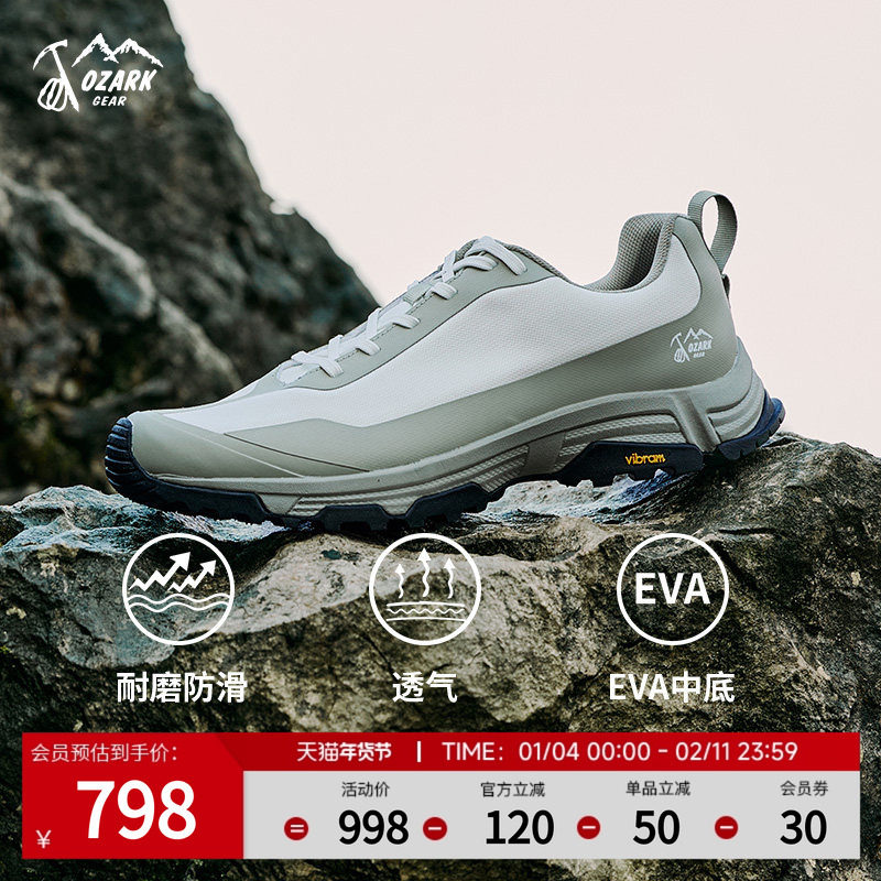 Ozark奥索卡25新品V底户外防滑徒步登山鞋耐磨轻便户外运动情侣款,户外/登山/野营/旅行用品,户外休闲鞋,淘宝优惠券,粉丝福利购,淘宝优惠卷
