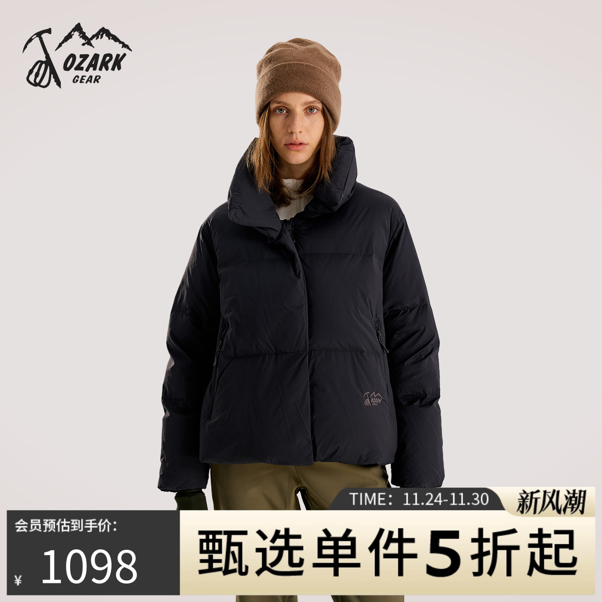 奥索卡轻便保暖羽绒服