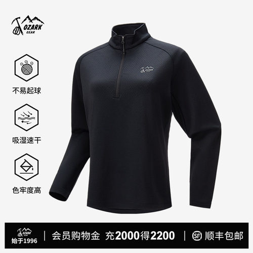 奥索卡户外运动半拉链长袖T恤