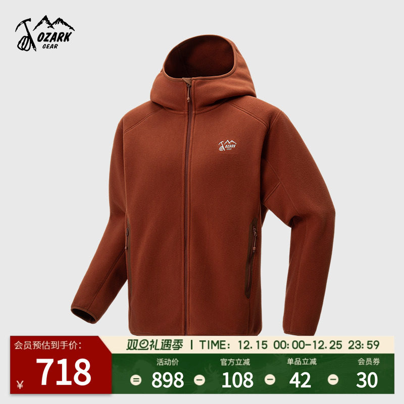 Ozark户外连帽抓绒衣防风保暖