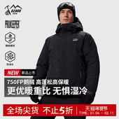 Ozark奥索卡25秋冬新品 750蓬羽绒服峰翼AR防风保暖2L鹅绒羽绒服男