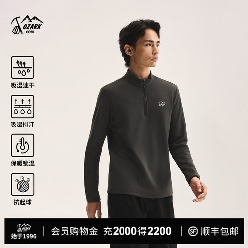 奥索卡男气凝胶立领半拉链T恤