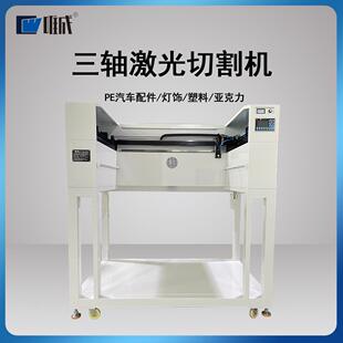 唯成激光三轴切割机 包装内衬EVA海绵泡棉木板自动裁切机垂直平整