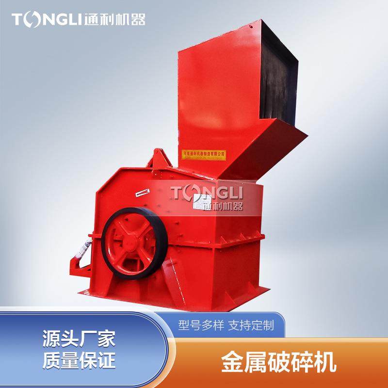 铁桶破碎机处置工艺 成串油漆桶破碎设备 机油桶搓球机产量,机械设备,破碎机,淘宝优惠券,粉丝福利购,淘宝优惠卷