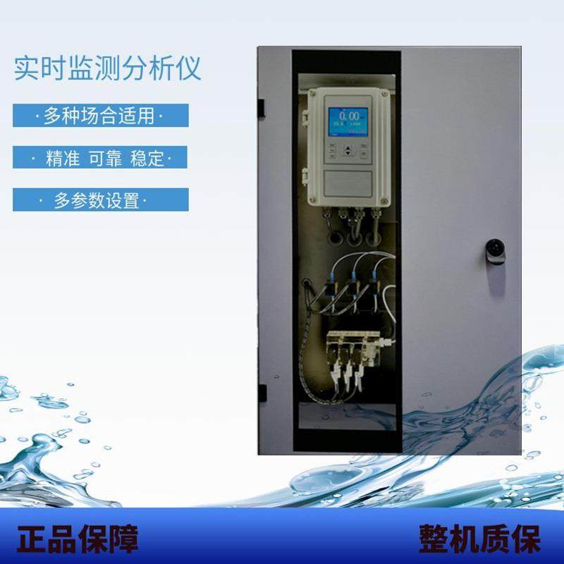 电厂用硅酸根分析仪/在线硅表发电厂EDI产水硅含量检测仪微量硅,五金/工具,水质分析仪,淘宝优惠券,粉丝福利购,淘宝优惠卷