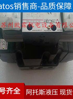 SDPHE-2711 意大利阿托斯电液换向阀 SDPHE-2711 DC 20S