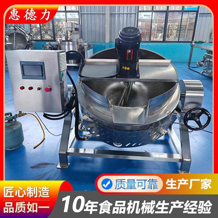 可倾式豆干素肉燃气卤煮锅 燕窝粥熬煮设备 多功能熬汤搅拌夹层锅,清洗/食品/商业设备,煮面机/煮面炉,淘宝优惠券,粉丝福利购,淘宝优惠卷