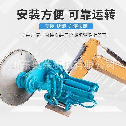 钢筋混凝土切割锯回转伸缩式岩石锯挖掘机液压切割锯,五金/工具,工程/建筑机械,淘宝优惠券,粉丝福利购,淘宝优惠卷