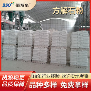 厂家供应PVC/化工级方解石粉活性钙塑料填料碳酸钙粉末方解石粉