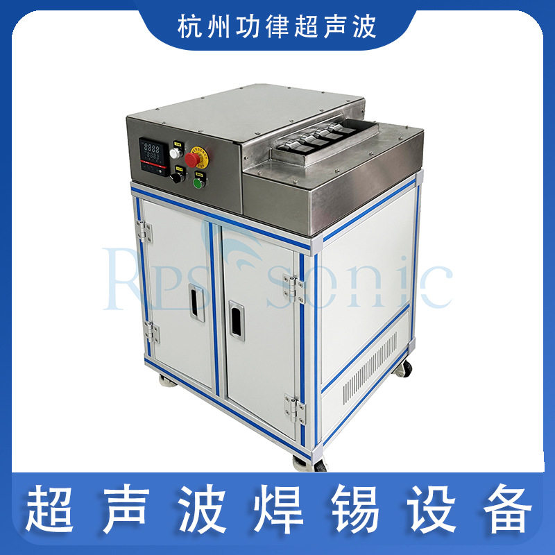 20khz超声波搪锡机 铝线焊接机 铜片超声波浸锡机 超声波钎焊机,机械设备,试验机,淘宝优惠券,粉丝福利购,淘宝优惠卷