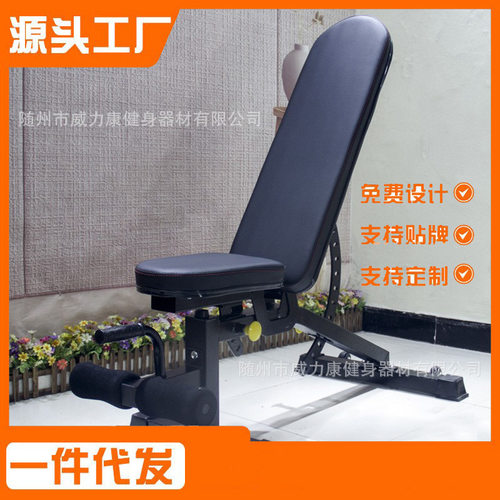驰尚轻商用哑铃凳健身椅健身房家用多功能哑铃凳卧推椅健身器材