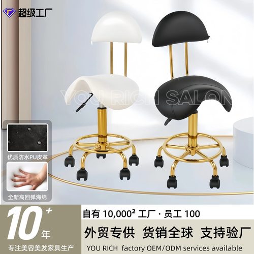 美发椅理发椅升降大工凳技师椅金色马鞍椅旋转美容院椅子美甲师椅