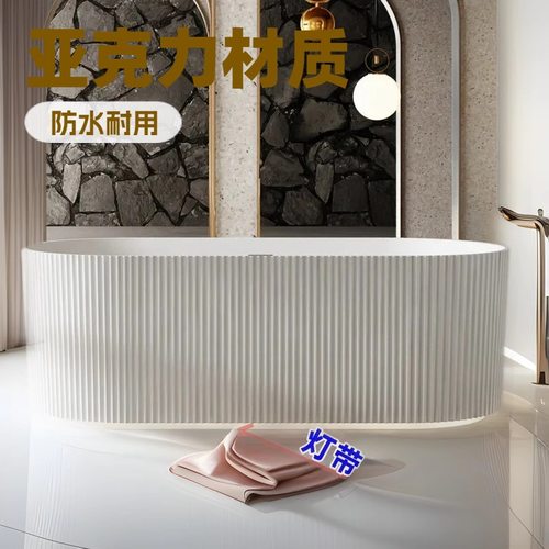 2025新款亚克力浴缸一体浴缸小户型民宿深泡竖纹浴缸椭圆成人浴缸