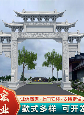 厂家直发石雕牌楼 寺庙村庄三门五楼石牌坊村庄景区户外石牌楼
