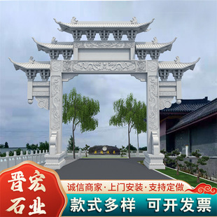 厂家直发石雕牌楼 寺庙村庄三门五楼石牌坊村庄景区户外石牌楼