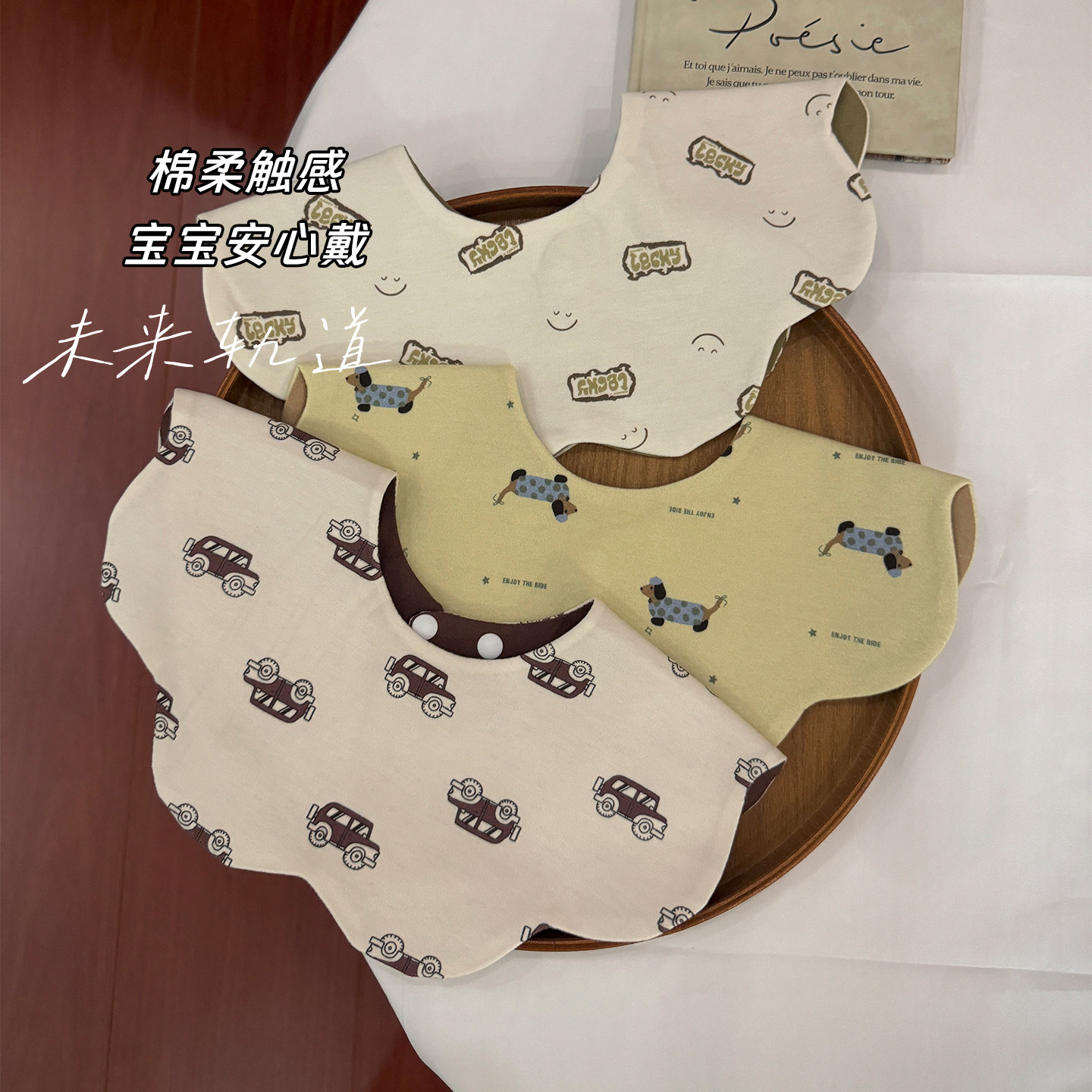 宝宝口水巾婴儿A类纯棉防水围嘴新生婴幼儿双面口水围兜防吐围脖