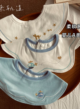 男宝宝口水巾婴儿A类纯棉防水围嘴夏季薄款婴幼儿围兜口水兜0-2岁
