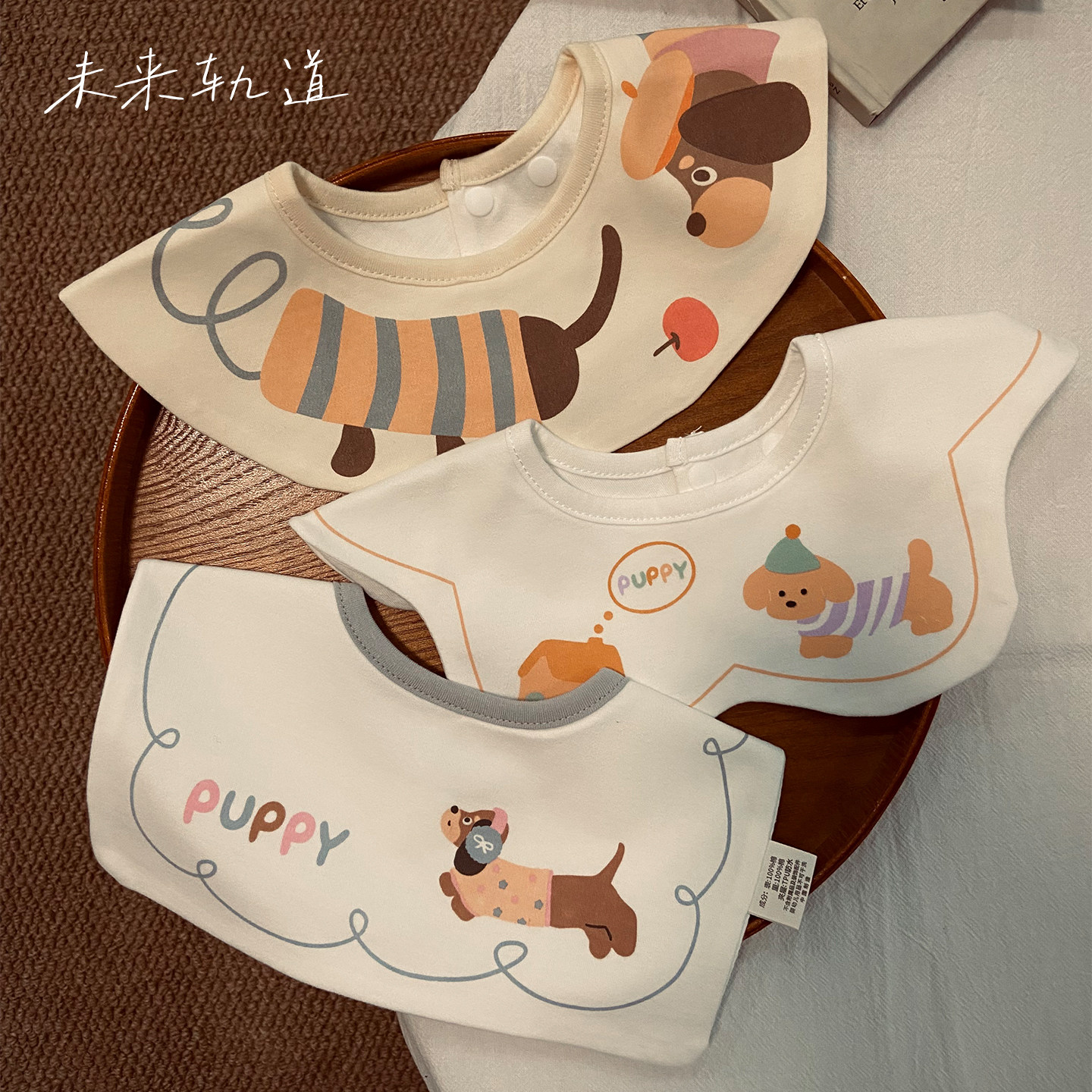 卡通小狗口水巾婴儿A类纯棉防水小围嘴