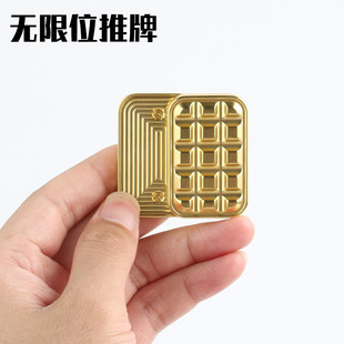 巧克力edc玩具无限位推牌黑科技指尖陀螺减压神器edc解压玩具